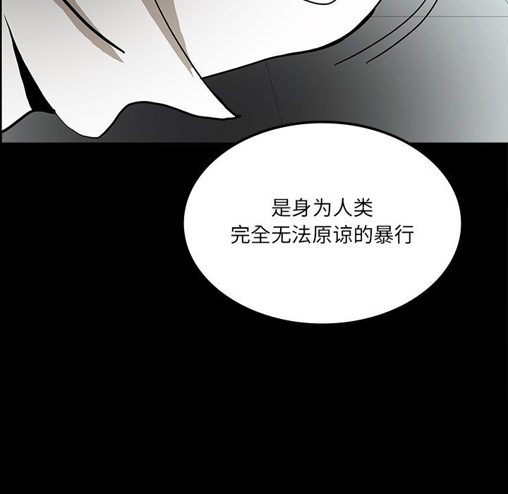 医院的诅咒漫画,第72章：731部队3图