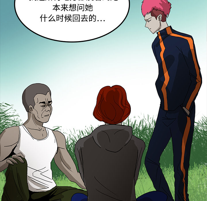 医院的诅咒漫画,第39章：出事2图