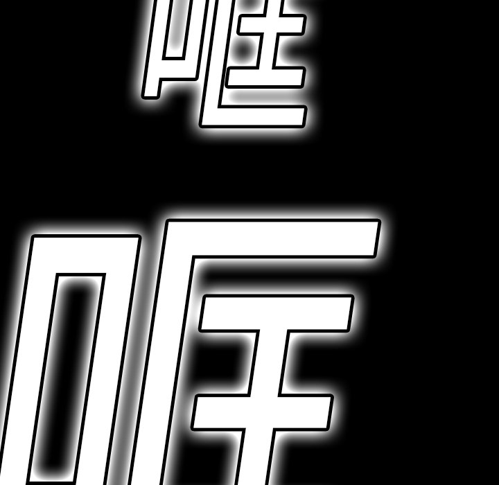 医院的诅咒漫画,第10章：没有人1图