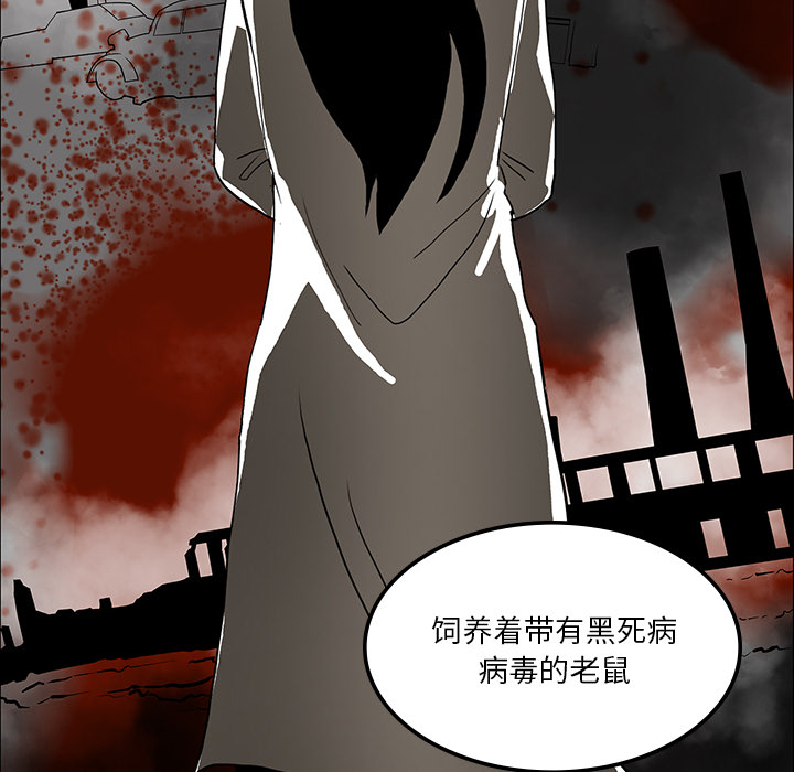 医院的诅咒漫画,第72章：731部队2图