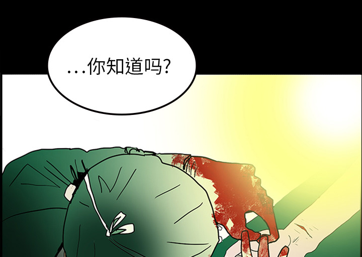 医院的诅咒漫画,第21章：抢救2图