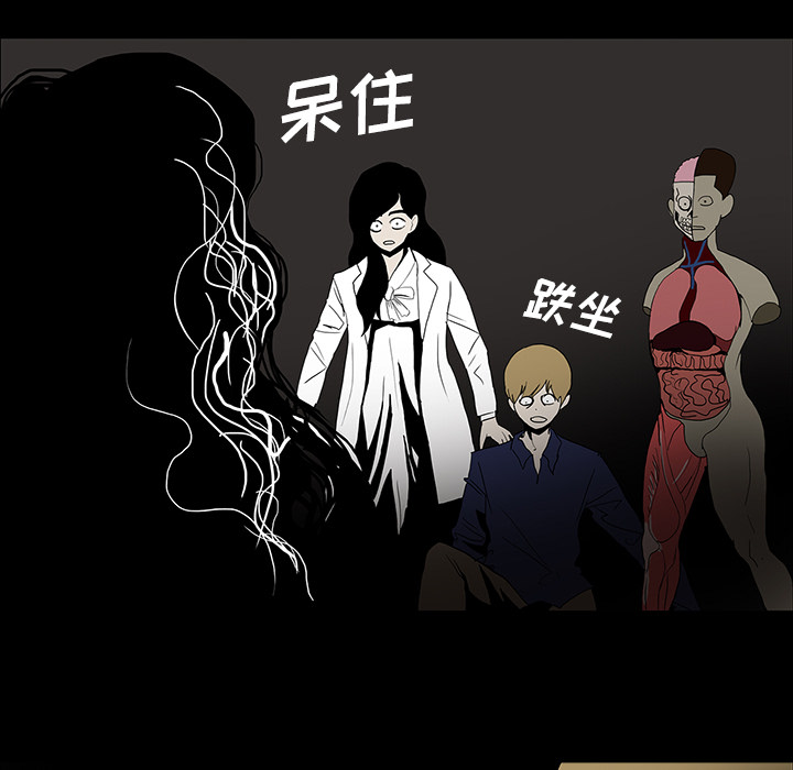 医院的诅咒漫画,第40章：未命鬼1图