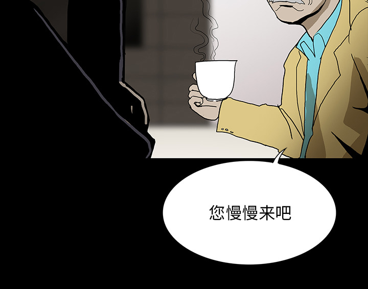 医院的诅咒漫画,第70章：第一期计划5图