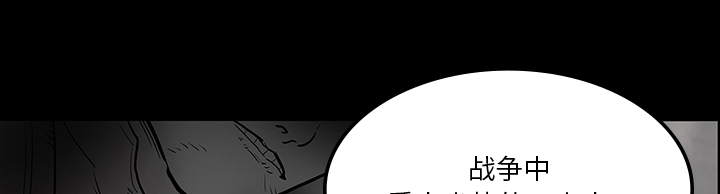 医院的诅咒漫画,第72章：731部队4图
