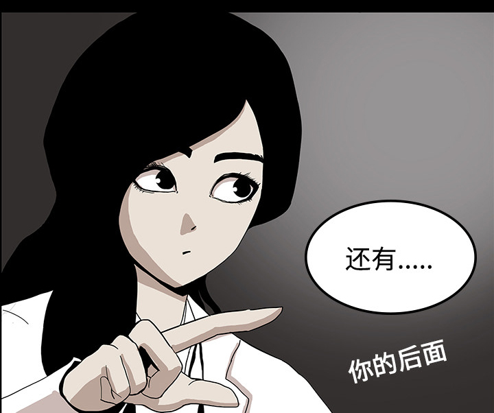医院的诅咒漫画,第37章：鬼的痕迹2图
