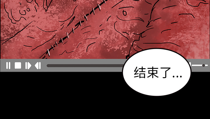 医院的诅咒漫画,第17章：被附身5图