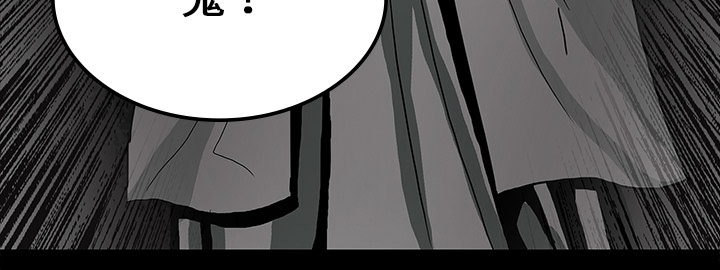医院的诅咒漫画,第32章：女鬼2图