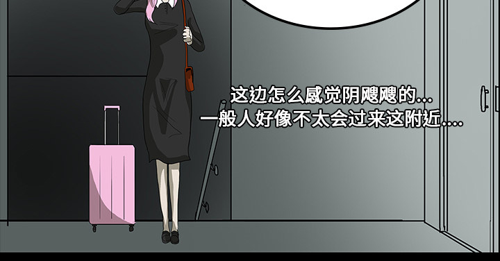 医院的诅咒漫画,第36章：那扇门3图