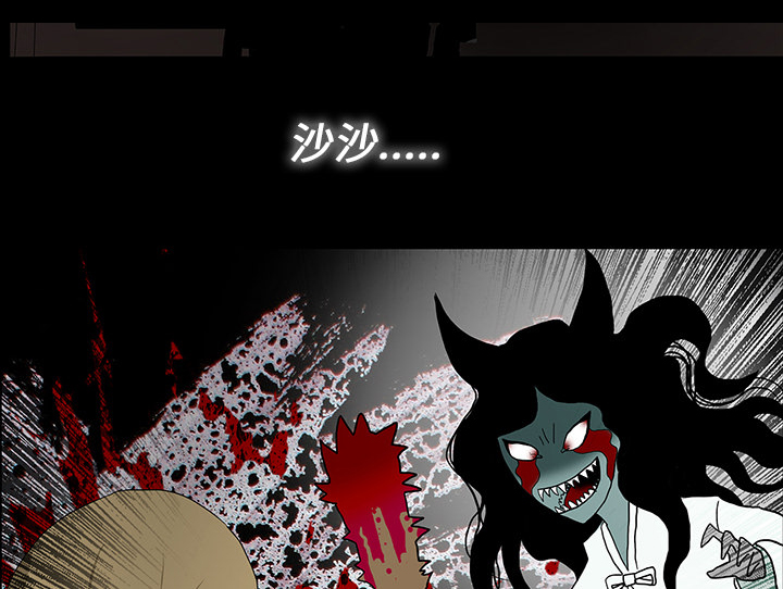 医院的诅咒漫画,第32章：女鬼1图