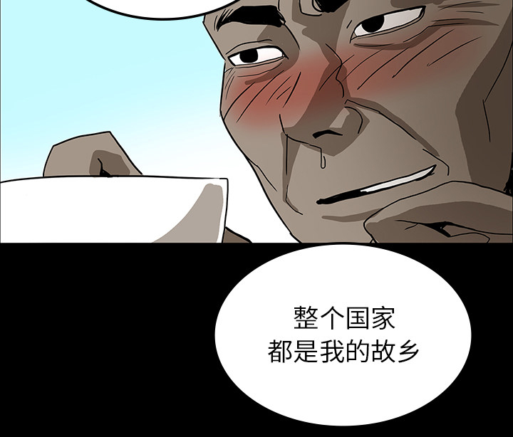 医院的诅咒漫画,第33章：吓晕1图
