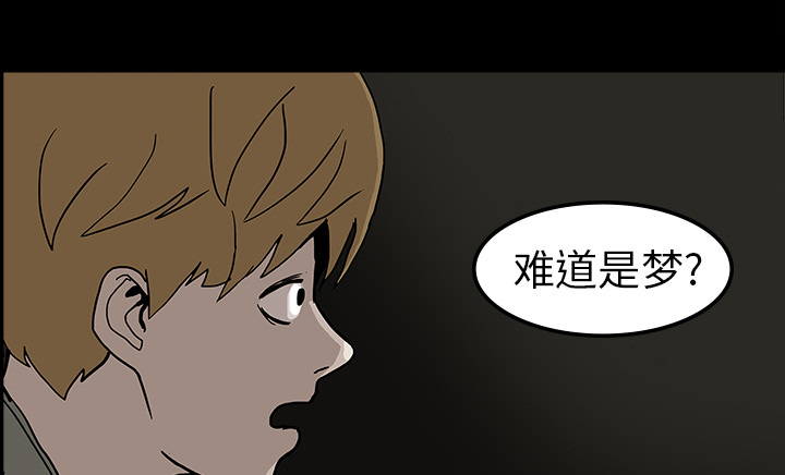 医院的诅咒漫画,第11章：一模一样4图