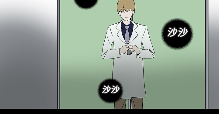 医院的诅咒漫画,第32章：女鬼5图