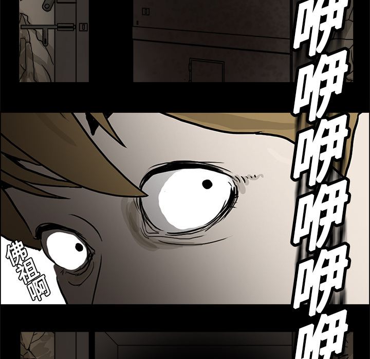医院的诅咒漫画,第2章：密室1图