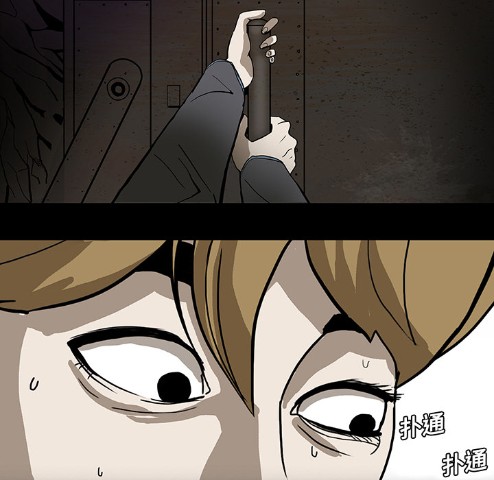 医院的诅咒漫画,第2章：密室1图