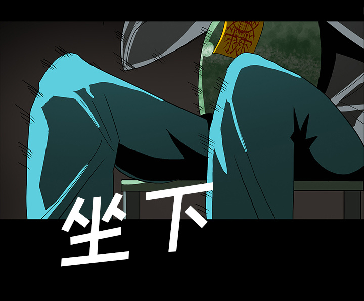 医院的诅咒漫画,第64章：院长3图