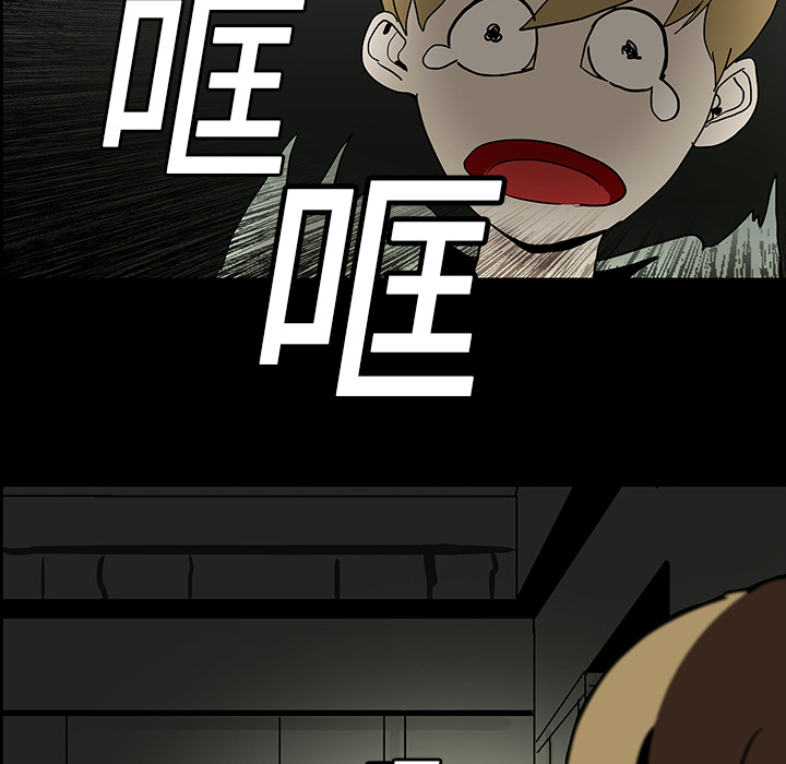 医院的诅咒漫画,第11章：一模一样4图