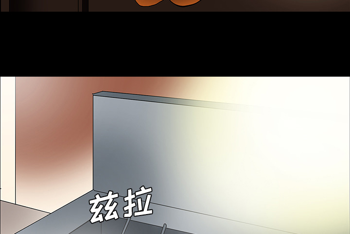 医院的诅咒漫画,第51章：月圆之黑3图