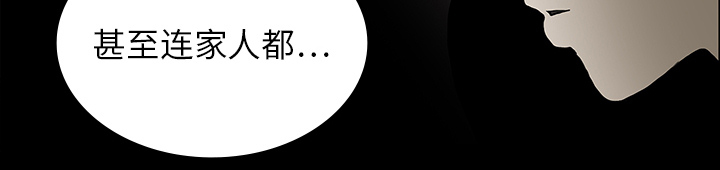 医院的诅咒漫画,第36章：那扇门4图