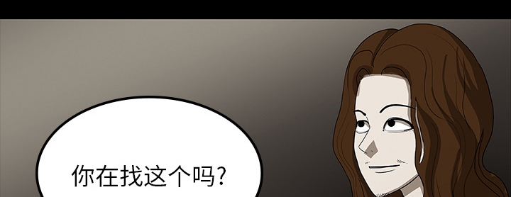 医院的诅咒漫画,第64章：院长4图