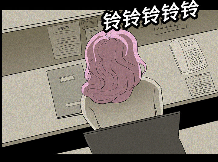 医院的诅咒漫画,第26章：理事长的女儿4图