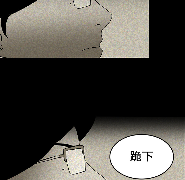 医院的诅咒漫画,第28章：被抛弃4图