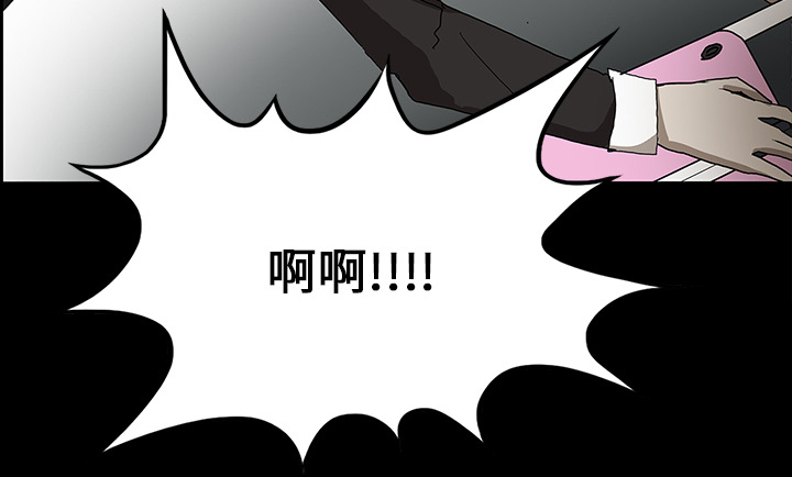 医院的诅咒漫画,第36章：那扇门2图