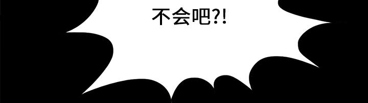 医院的诅咒漫画,第39章：出事1图