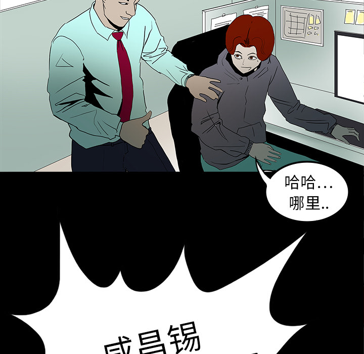 医院的诅咒漫画,第19章：人山人海5图