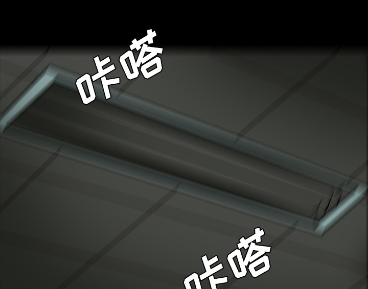 医院的诅咒漫画,第53章：发威1图