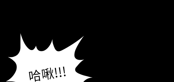 医院的诅咒漫画,第48章：惊喜派对5图