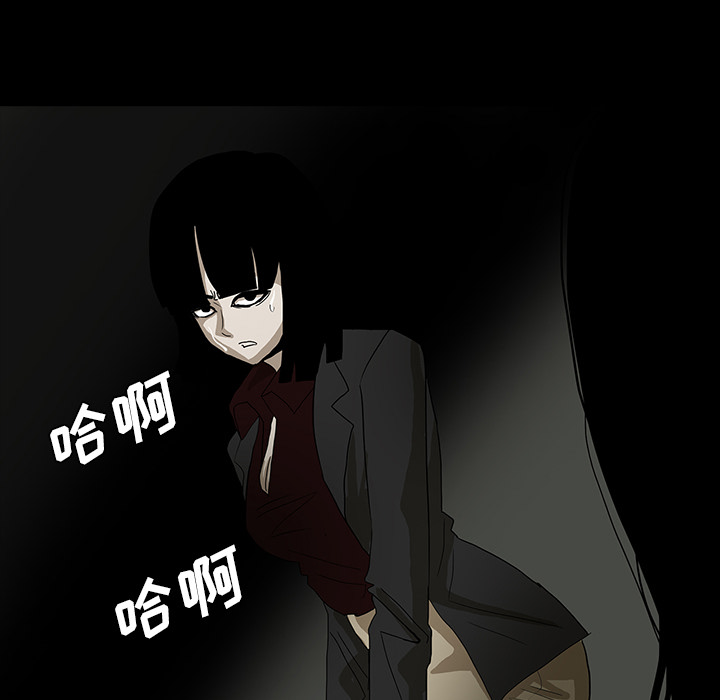 医院的诅咒漫画,第52章：做个了断5图