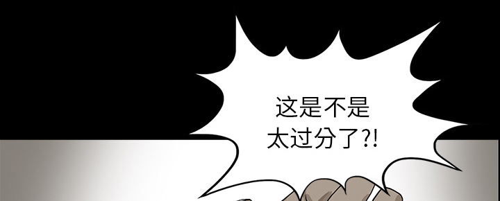 医院的诅咒漫画,第29章：献血1图