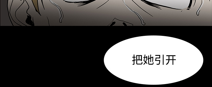 医院的诅咒漫画,第40章：未命鬼4图
