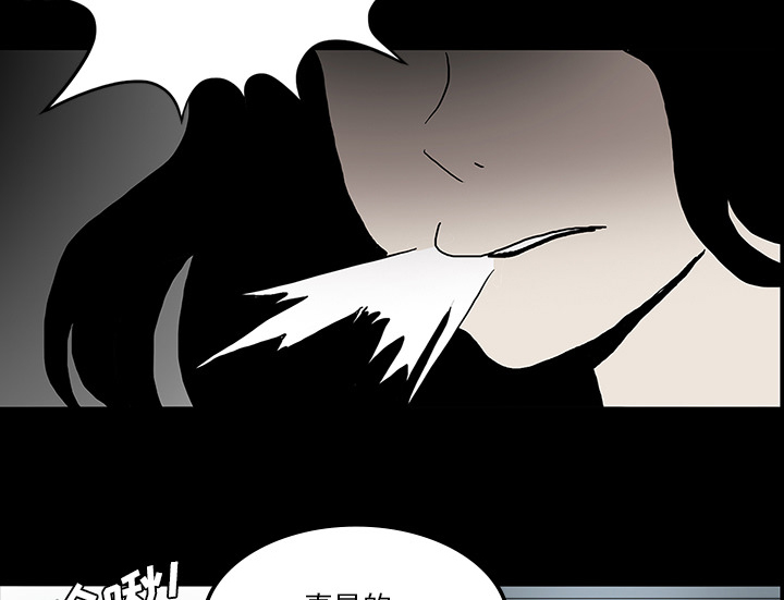 医院的诅咒漫画,第48章：惊喜派对1图