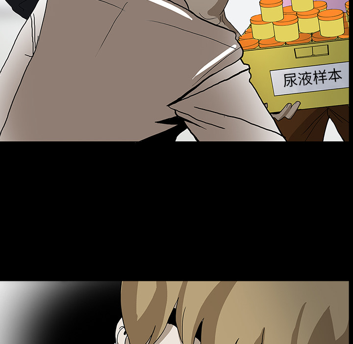 医院的诅咒漫画,第45章：新进护士1图