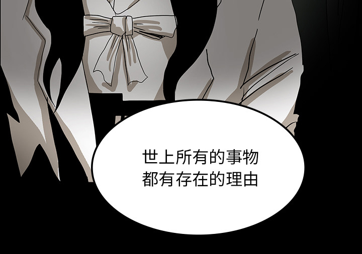 医院的诅咒漫画,第54章：一言不合1图
