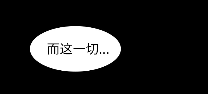 医院的诅咒漫画,第13章：医院的故事1图