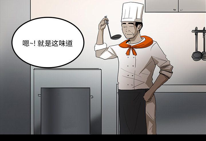 医院的诅咒漫画,第61章：跟踪狂女鬼1图