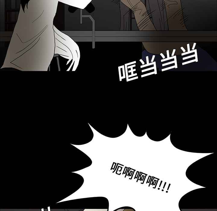 医院的诅咒漫画,第34章：全都要死4图