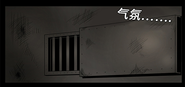 医院的诅咒漫画,第2章：密室3图