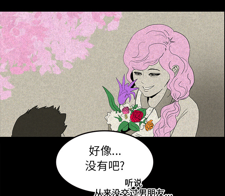 医院的诅咒漫画,第23章：美光的回忆1图
