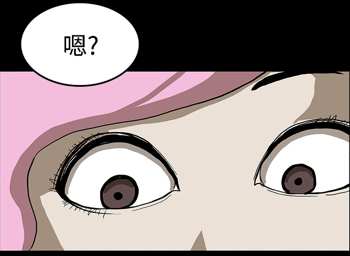 医院的诅咒漫画,第38章：开门4图