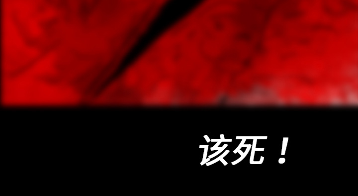 医院的诅咒漫画,第16章：手术顺利2图