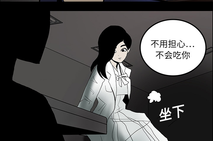 医院的诅咒漫画,第34章：全都要死3图