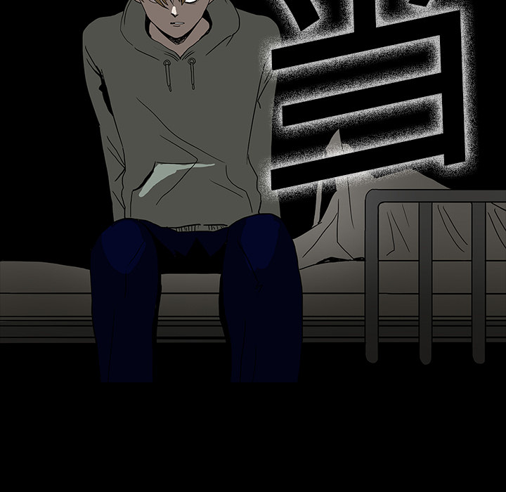 医院的诅咒漫画,第11章：一模一样2图