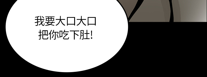 医院的诅咒漫画,第33章：吓晕4图