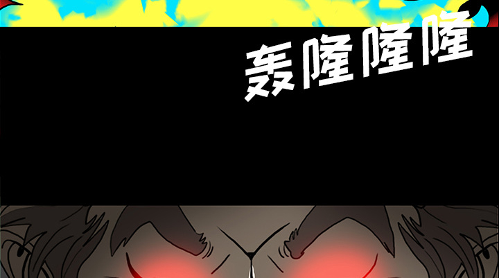 医院的诅咒漫画,第69章：大战3图