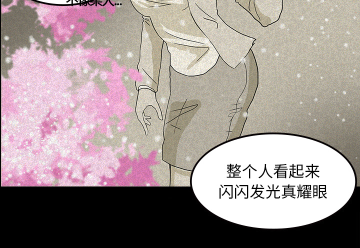 医院的诅咒漫画,第23章：美光的回忆5图