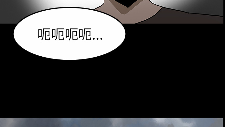 医院的诅咒漫画,第60章：鬼的方式1图