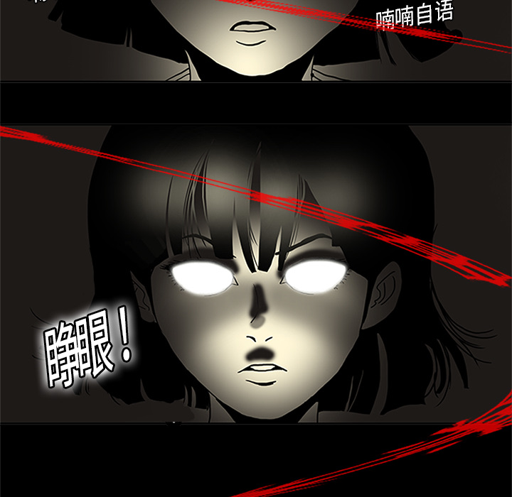 医院的诅咒漫画,第4章：奇怪的护士2图